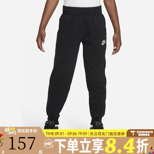 Nike耐克男大童训练运动裤休闲运动长裤FD3019-010