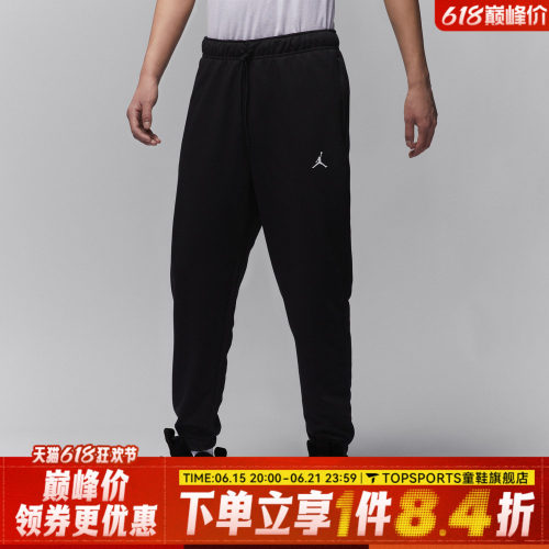 NIKE耐克男子JSPRTFLC PANT运动休闲长裤FV8609-010