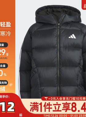 adidas阿迪达斯男大童运动训练休闲保暖连帽羽绒服外套KC5939