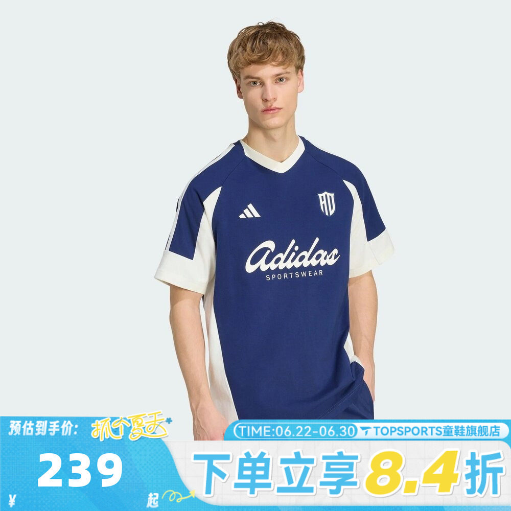 滔搏adidas阿迪达斯男子印花针织宽松时尚休闲运动短袖T恤KX9963