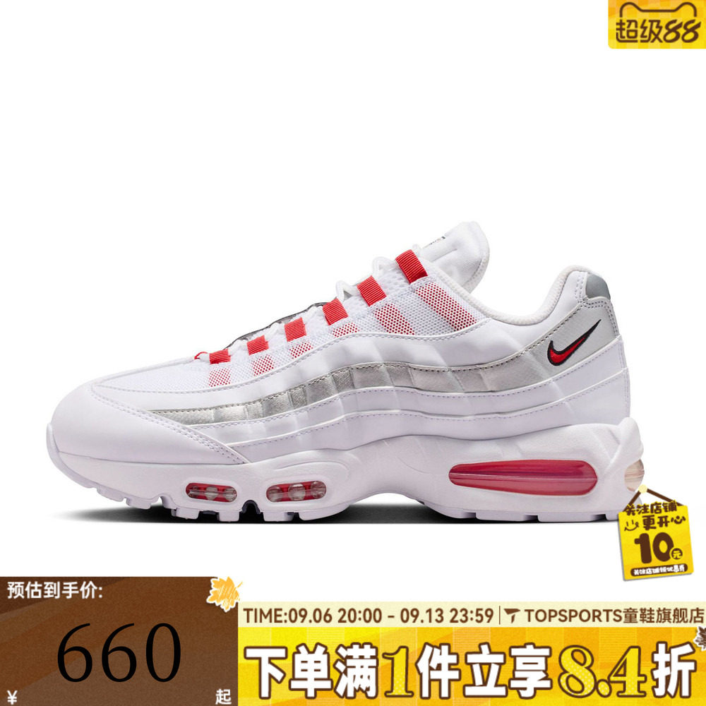 NIKE耐克男子NIKE AIR MAX 95 BIG BUBBLE运动休闲鞋IQ0176-100