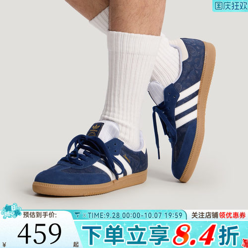 adidas阿迪达斯三叶草中性SAMBA OG德训鞋运动休闲鞋板鞋KZ7551
