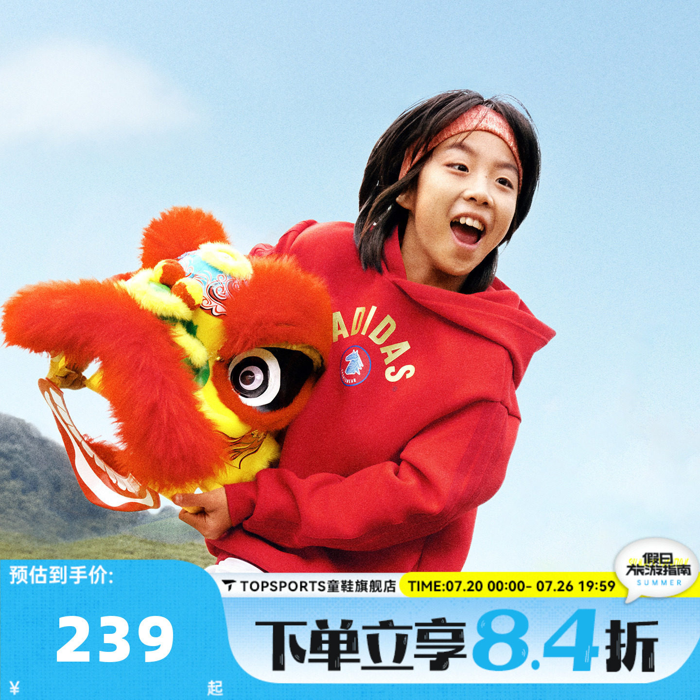 adidas阿迪达斯男大童红色新年童装拜年衣服休闲套头衫卫衣KG5929