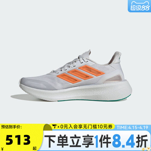 adidas阿迪达斯男子PUREBOOST 5 CLIMACOOL运动训练跑步鞋JP6697
