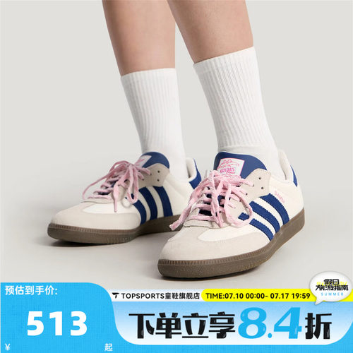adidas阿迪达斯三叶草男女SAMBA OG运动德训鞋休闲鞋板鞋KH5899
