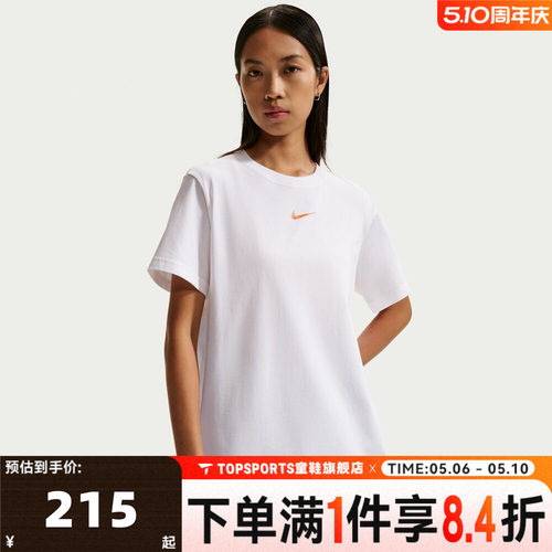 滔搏NIKE耐克女子AS W NSW CLASSIC运动休闲短袖T恤IR7561-100