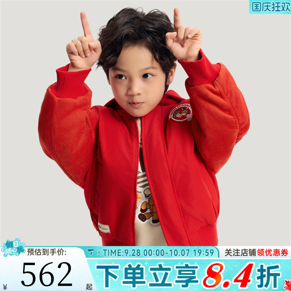 adidas阿迪达斯三叶草男小童装新年儿童外套棉服KS8214