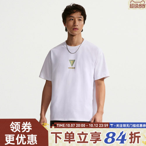 NIKE耐克男子AS KB NK DF TEE M90 运动休闲短袖T恤IU8998-100