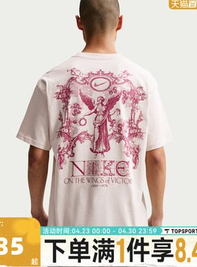 NIKE耐克男子AS U NSW TEE M90 OC图案运动休闲短袖T恤HV0168-104