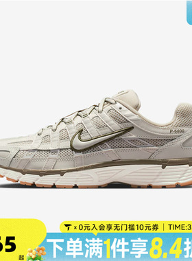 NIKE耐克女子W NIKE P-6000复古轻便运动鞋舒适休闲鞋BV1021-016