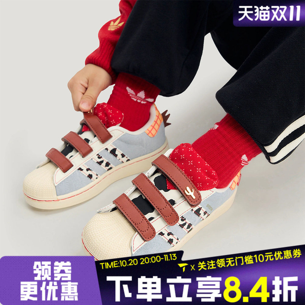 adidas阿迪达斯男小童新年鞋子款儿童贝壳头板鞋KK4471