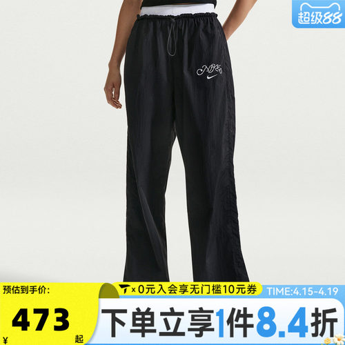滔搏NIKE耐克女子AS W NSW PARACHUTE HR运动休闲长裤IR7573-010