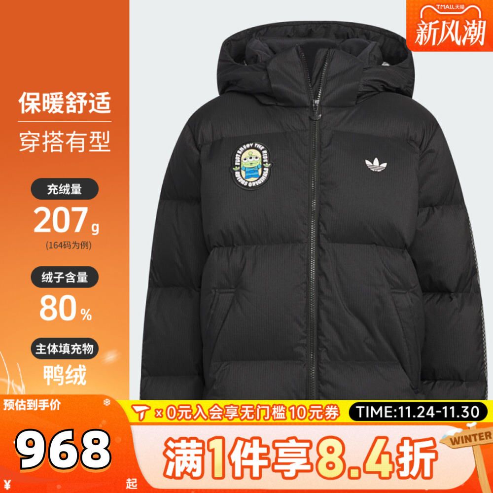 adidas阿迪三叶草男大童JK TS DOWN JKT运动羽绒服-短KB5142