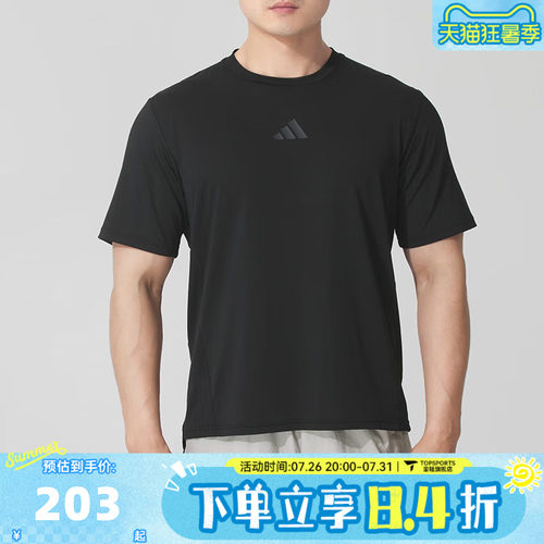 滔搏adidas阿迪达斯男子D4T INT. TEE运动休闲短袖T恤JI8181