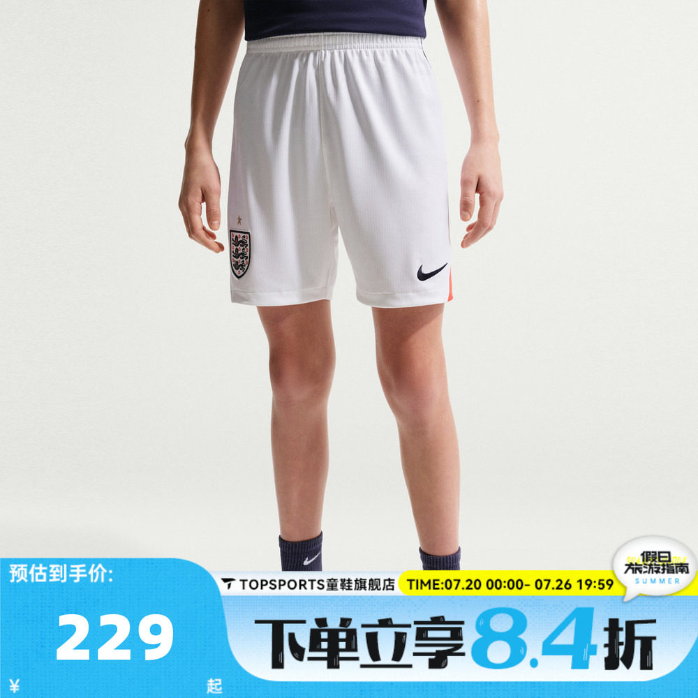 NIKE耐克大童ENT Y DF SHORT STAD HM运动休闲短裤IB5254-100