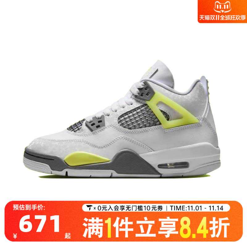 NIKE耐克男大童Air Jordan 4 Retro运动训练篮球鞋HJ5990-100