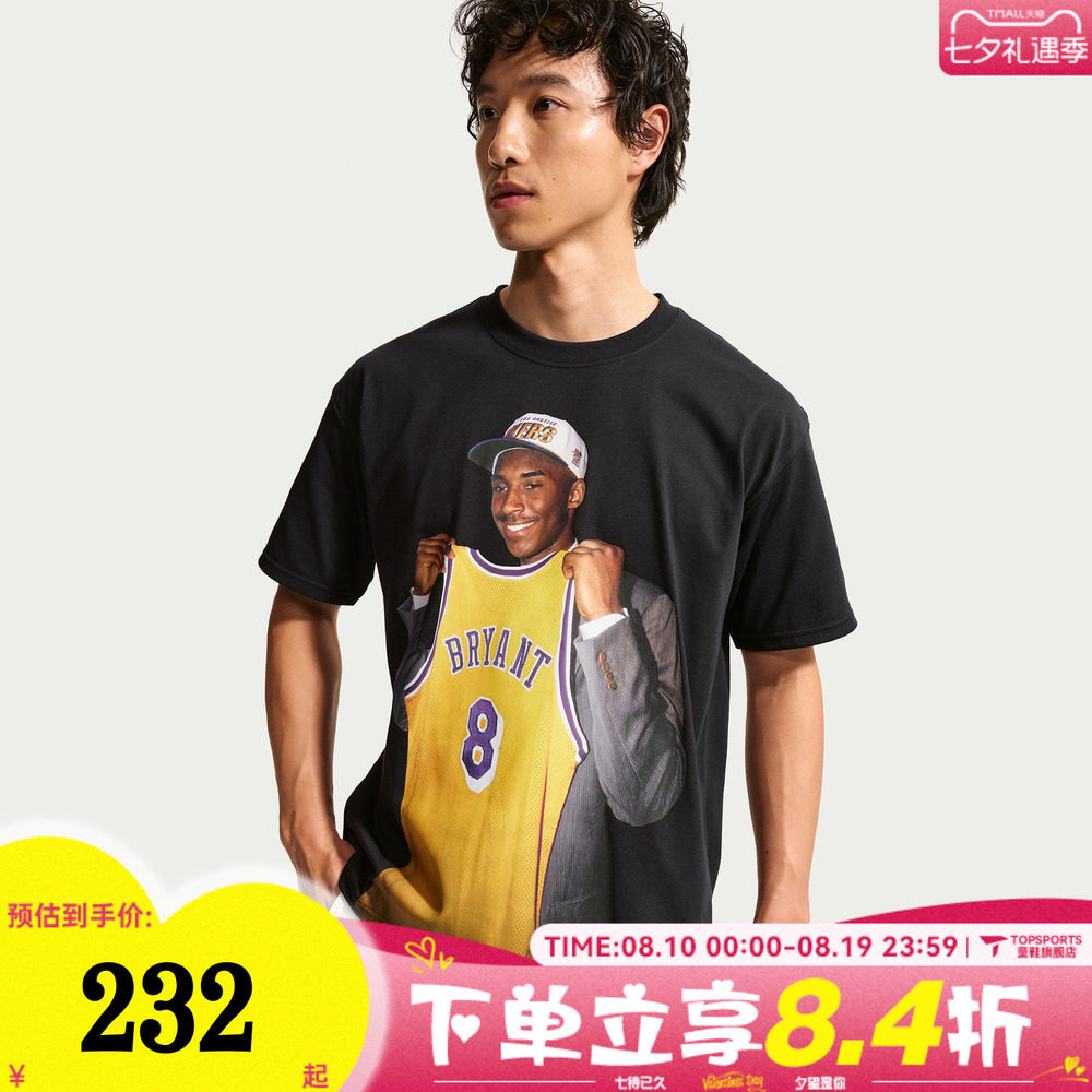 NIKE耐克夏男子科比印花运动休闲舒适圆领短袖T恤IF4960-010