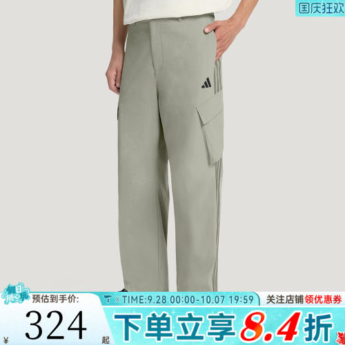 滔搏adidas阿迪达斯男子M CARGO PANT2运动休闲长裤LE1264