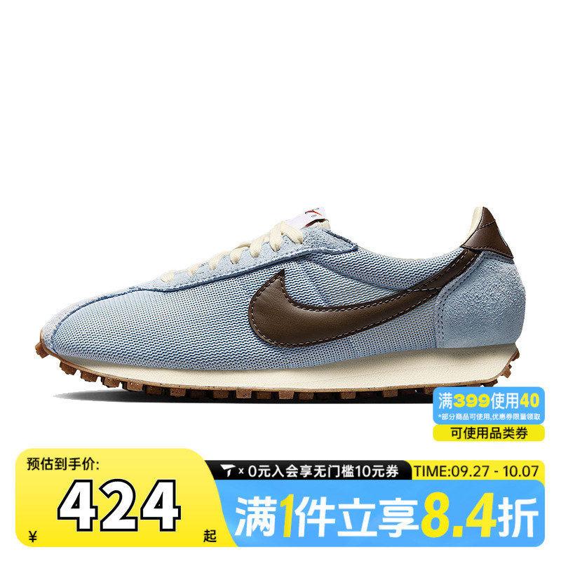 NIKE耐克女子W LD-1000运动休闲鞋HF3227-400