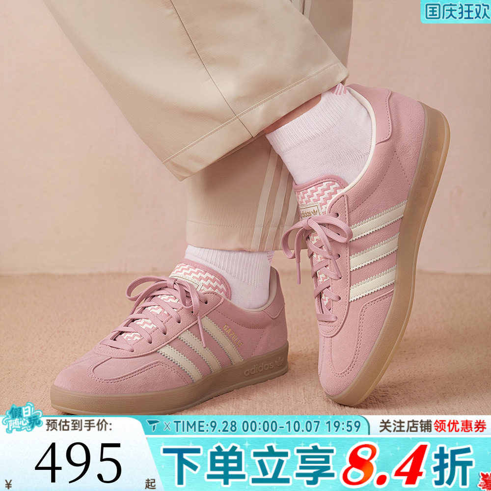 adidas阿迪达斯三叶草男女GAZELLE INDOOR W运动休闲鞋板鞋KI7173