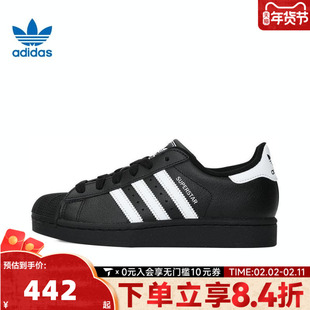 adidas阿迪达斯男大童SUPERSTAR II J运动休闲鞋JH9977