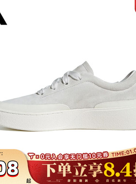 adidas阿迪达斯中性LABCOURT LIGHTFOS运动训练跑步鞋JS4149