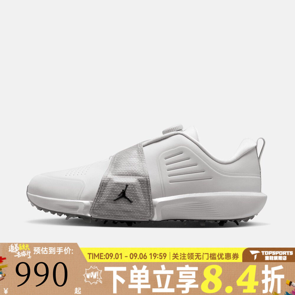 NIKE耐克男子JORDAN AIR REV运动休闲鞋FV6338-003