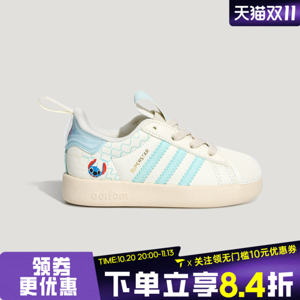 adidas阿迪达斯三叶草婴童贝壳头联名休闲鞋KZ7320