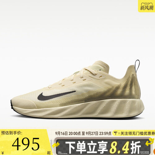 NIKE耐克男子AVA X复古时尚百搭低帮运动休闲鞋IQ7633-700