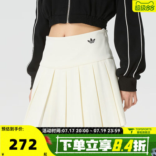 滔搏adidas阿迪达斯三叶草女子SKIRT运动休闲半身裙KG8258