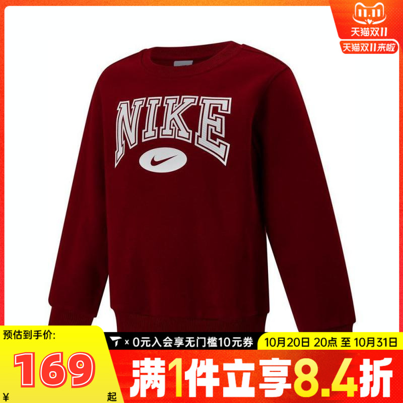 NIKE耐克小童运动套头卫衣针织卫衣NY2512173PS-003
