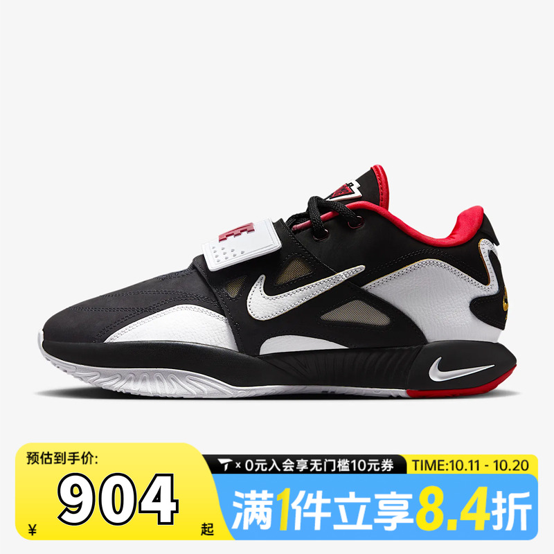 NIKE耐克男子PRIME 93 EP运动训练篮球鞋HQ3479-001