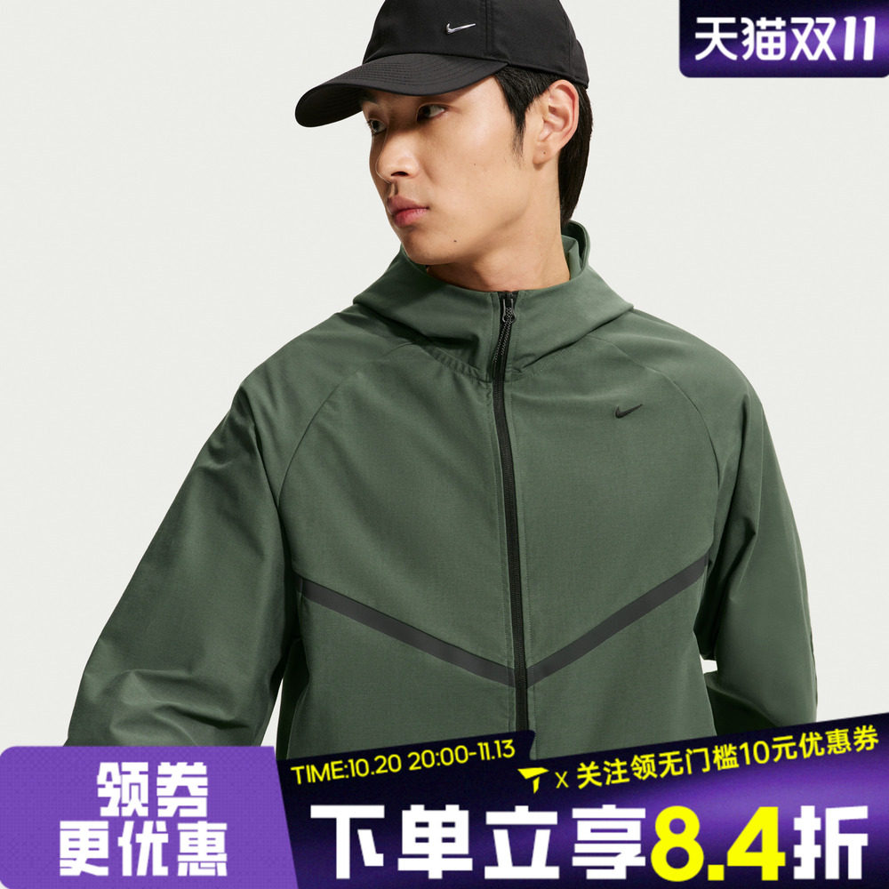 滔搏NIKE耐克男子AS TECH SHORI KNIT WR FZ夹克外套IF1346-303