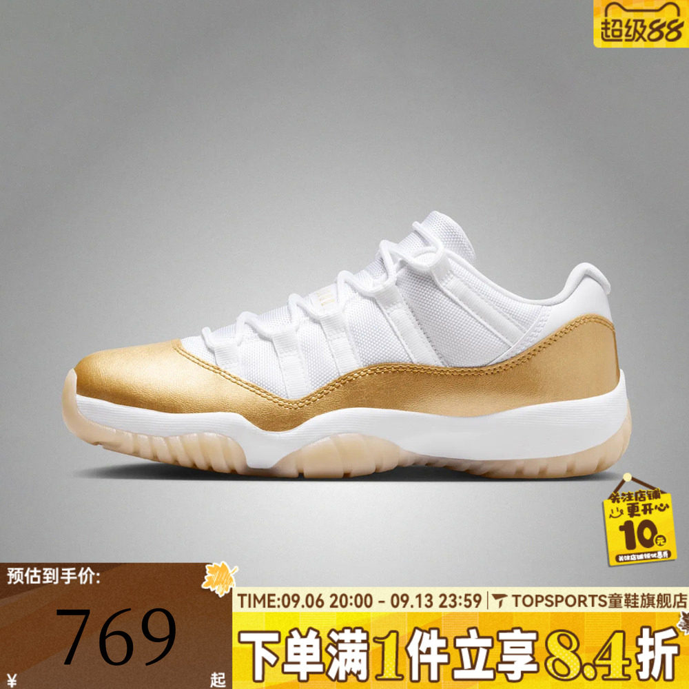 NIKE耐克女子AIR JORDAN 11 RETRO LOW运动训练篮球鞋AH7860-102