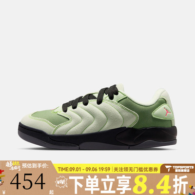 NIKE耐克男子JORDAN SESSION复古运动休闲鞋IO2071-700