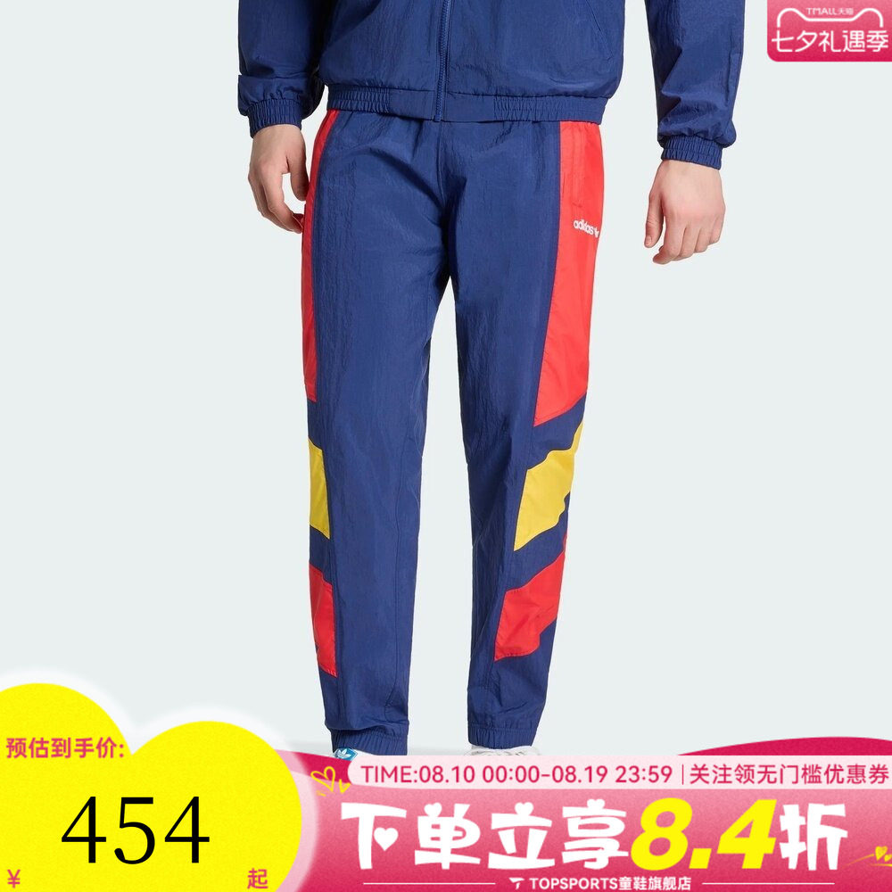 滔搏adidas阿迪达斯男子西班牙队足球文化撞色运动休闲长裤KG2576