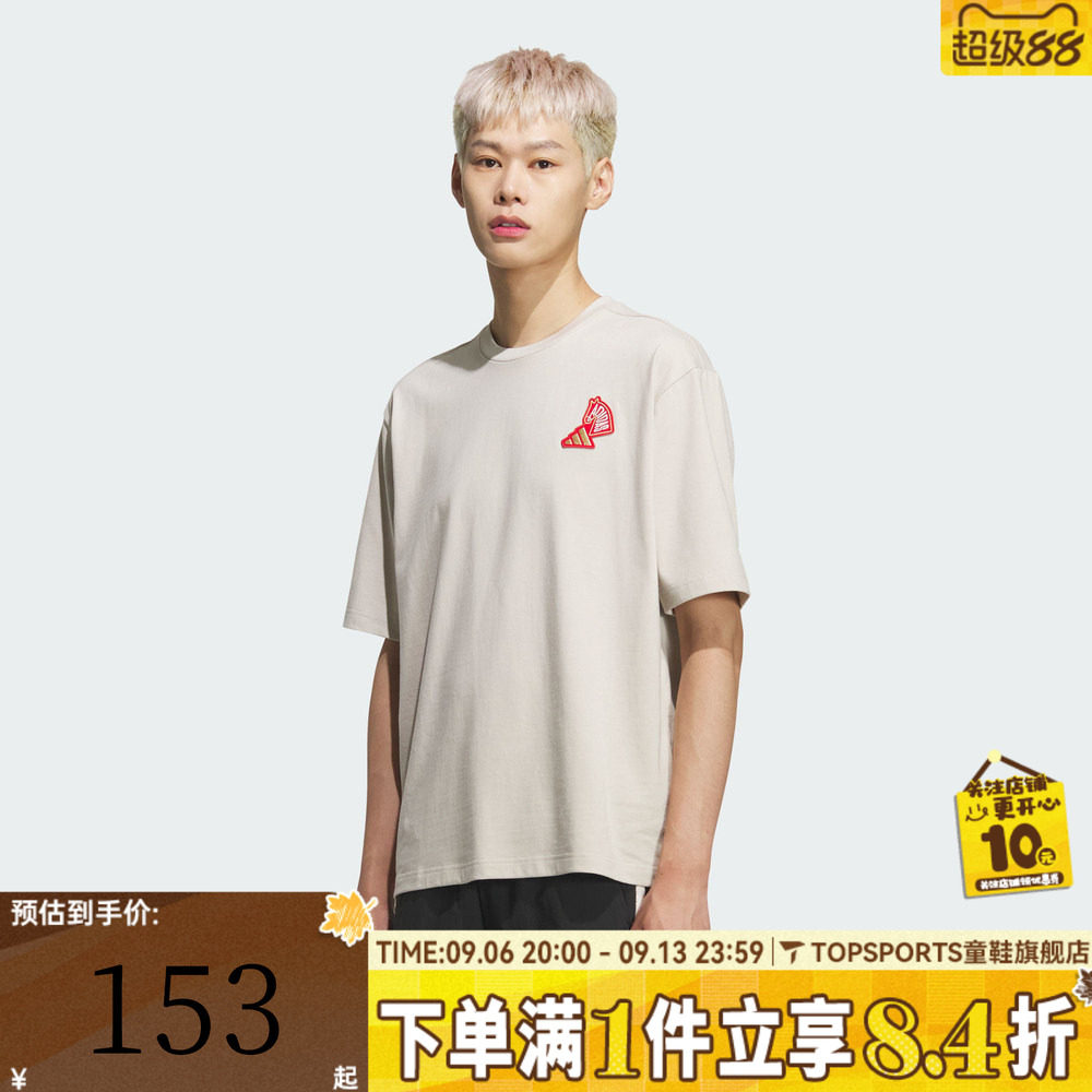 滔搏adidas阿迪达斯男女NYR GFX SS TEE运动休闲短袖T恤KQ5100