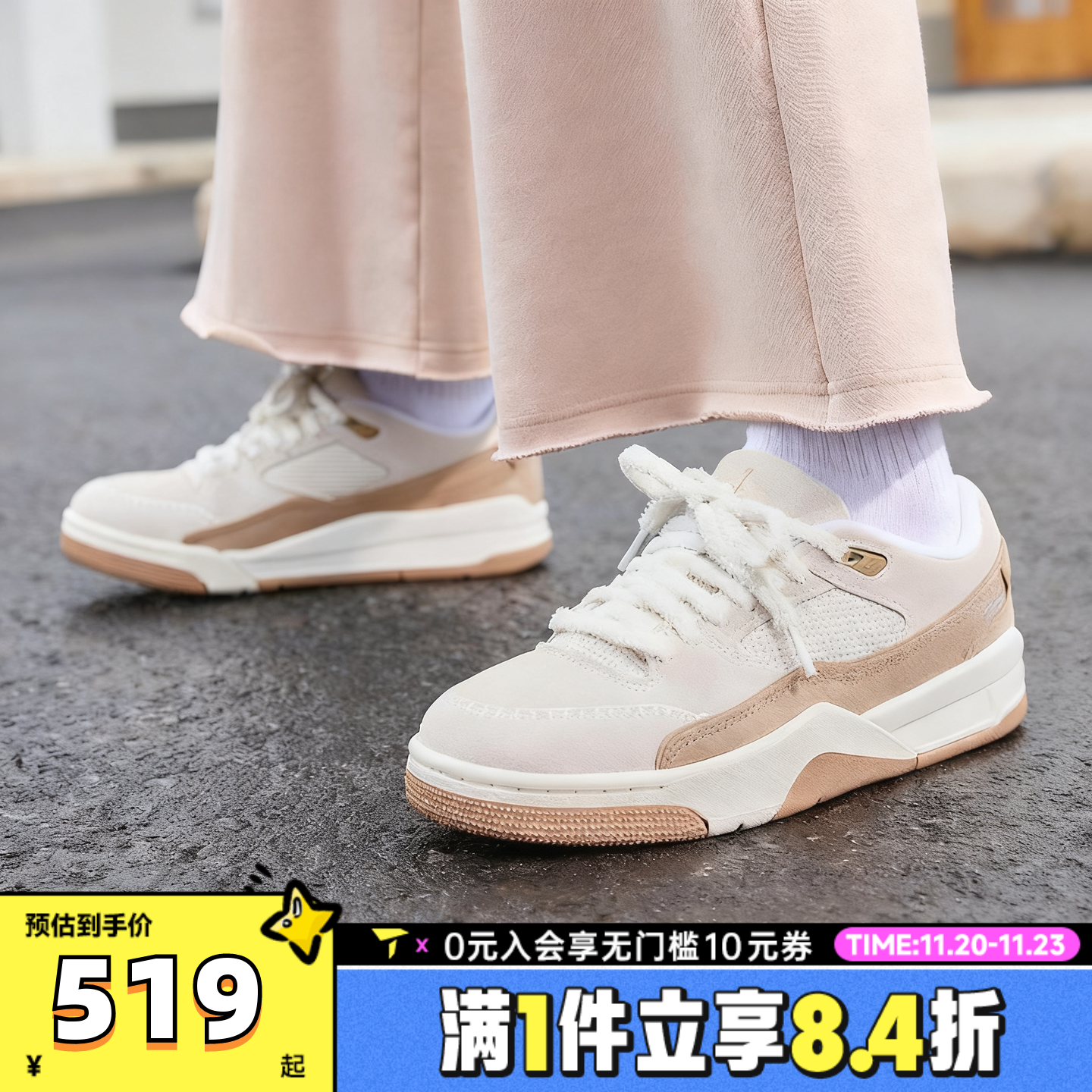 NIKE耐克女子WMNS JORDAN FLIGHT COURT SE运动休闲鞋IB4414-120