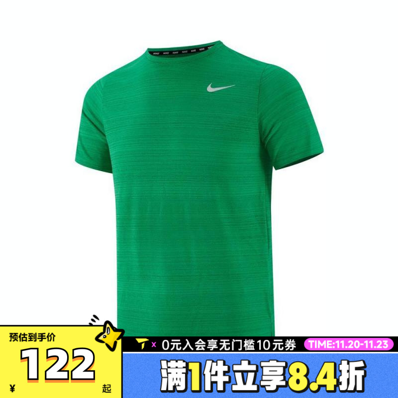 NIKE耐克男大童B NK DF SS MILER TOP针织运动短袖T恤DD3055-324
