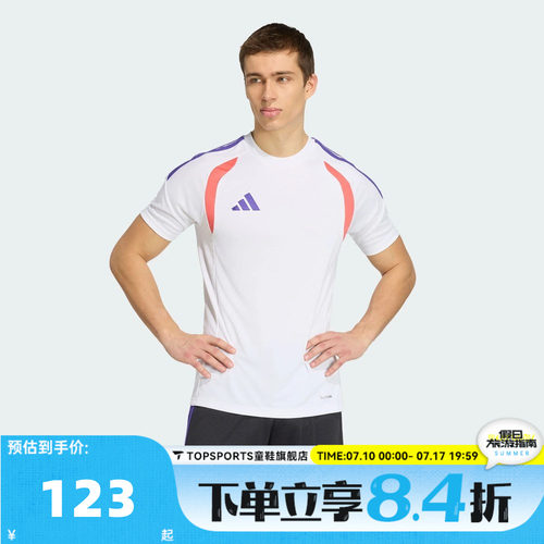 滔搏adidas阿迪达斯男子百搭时尚修身足球运动休闲短袖T恤KS0293