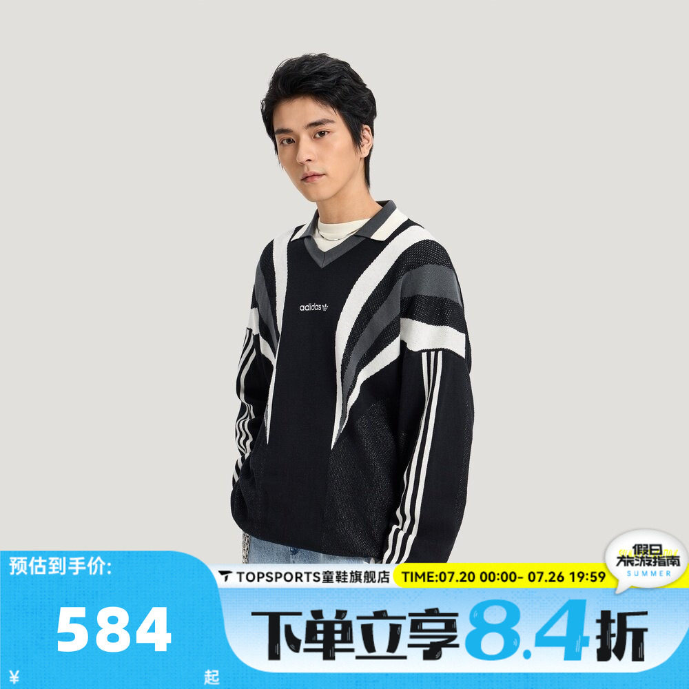 滔搏adidas阿迪达斯三叶草男子运动休闲毛衣套头衫KW2018