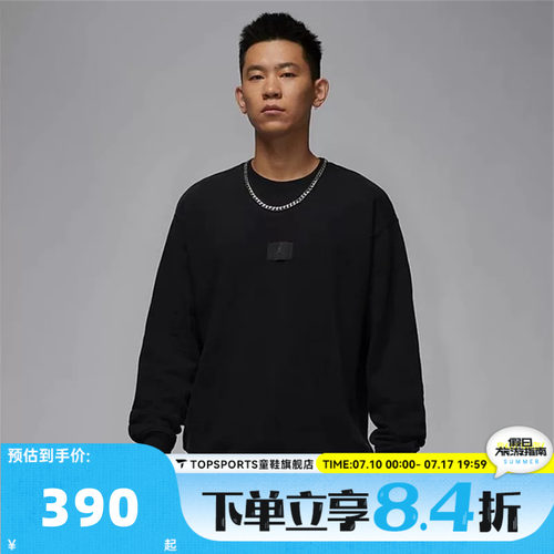 滔搏NIKE耐克男子ASJFLC CREW运动休闲套头衫卫衣FV7260-010