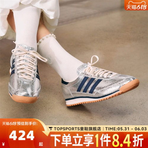 adidas阿迪达斯三叶草男女鞋SL 72 OG W银色复古薄底休闲鞋JH8654