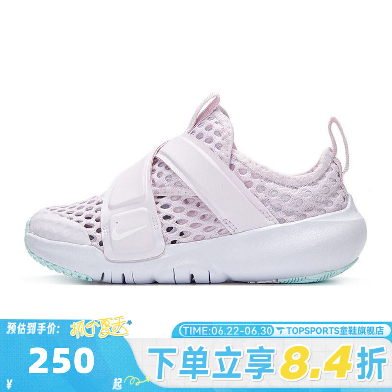 NIKE耐克男婴童NIKE FLEX ADVANCE BR (TD)运动休闲鞋DC9367-500
