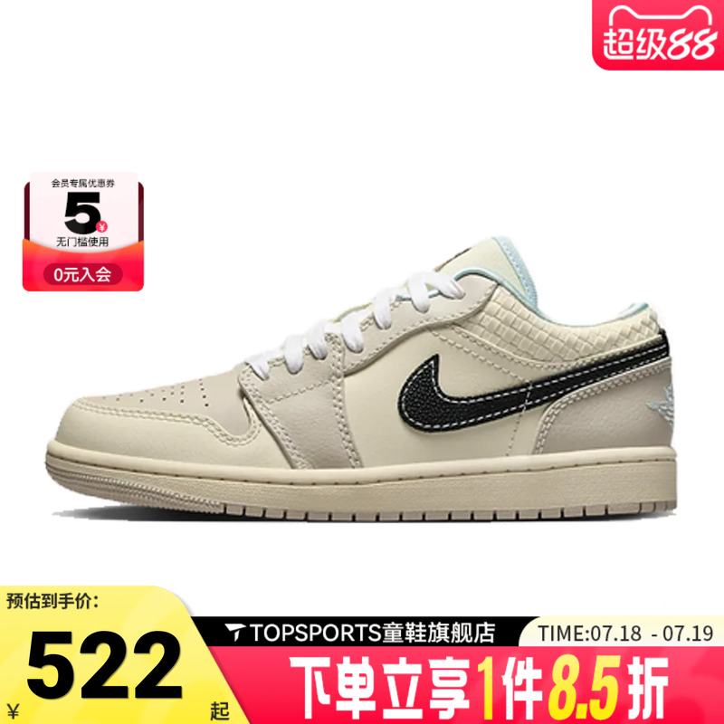 NIKE耐克女子WMNS AIR JORDAN 1 LOW SE乔丹运动篮球鞋HQ3440-101