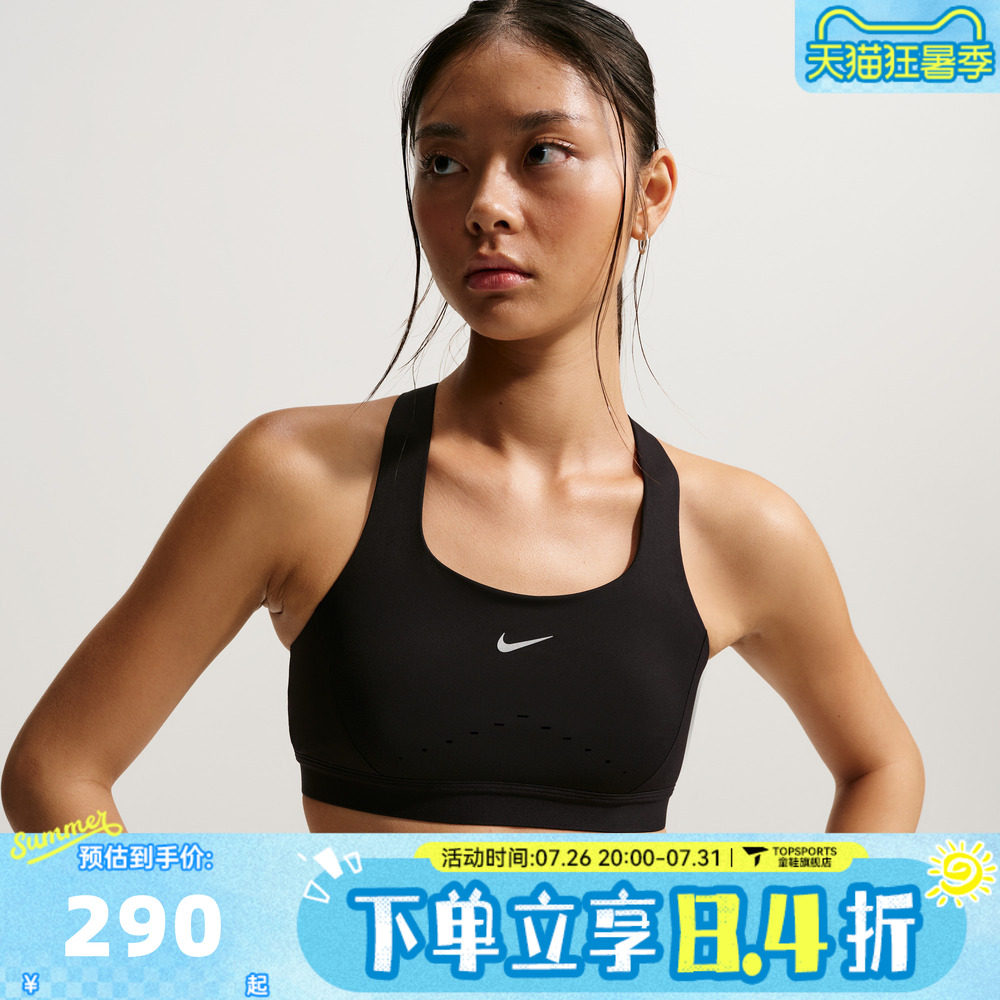 滔搏NIKE耐克女子运动健身BRA内衣HM5221-010