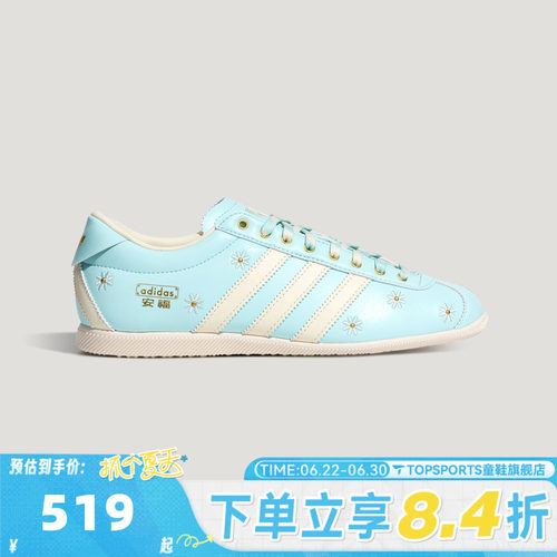 adidas阿迪达斯三叶草男女adidas ANFU运动休闲鞋LA1351