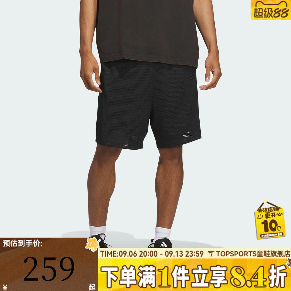 滔搏adidas阿迪达斯男女ADIDAS MSH宽松篮球运动休闲短裤KG7288