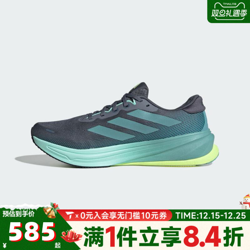 adidas阿迪达斯男子SUPERNOVA RISE 2 M运动训练跑步鞋JQ7701