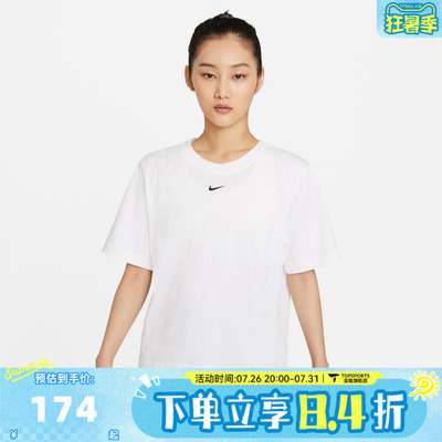 NIKE耐克女子运动休闲短袖T恤DD1238-100